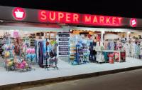 /customerDocs/images/avatars/72897/72897-ΣΟΥΠΕΡ ΜΑΡΚΕΤ-AUTHENTIC-SUPERMARKET-ΚΑΛΑΜΑΚΙ ΖΑΚΥΝΘΟΣ-KALAMAKI ZANTE-LOGO.jpg